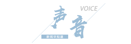 必赢Bwin：【8点见】男子跳入兵马俑坑推倒兵马俑通报(图9)
