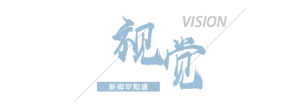 必赢Bwin：【8点见】男子跳入兵马俑坑推倒兵马俑通报(图10)