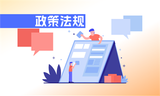 前瞻产业研究院(图10)