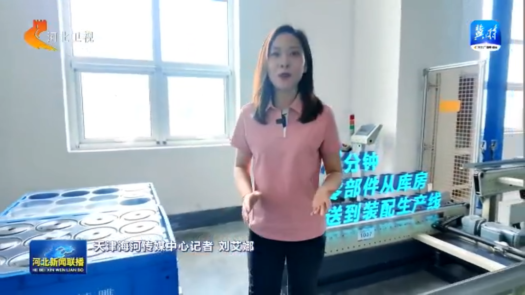 链上京津冀丨⑤高端仪器设备和工业母机产业链：智造脊梁布局一体化(图7)