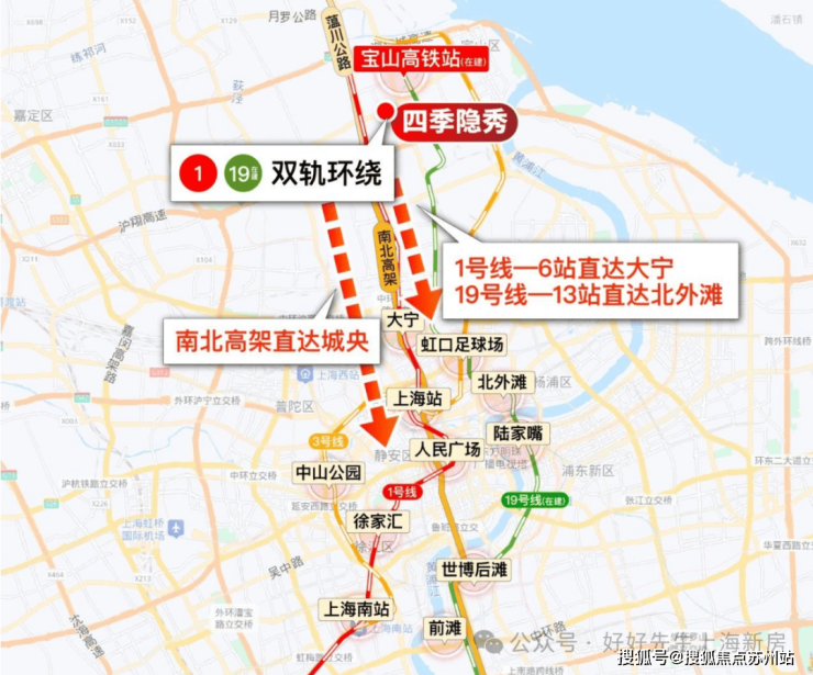 万科四季隐秀首页网站-四季隐秀售楼处电话-楼盘详情-交房时间-地址-最新房价户型图-小区环境-楼盘详情-交房时间-周边配套-售楼处电话(图19)