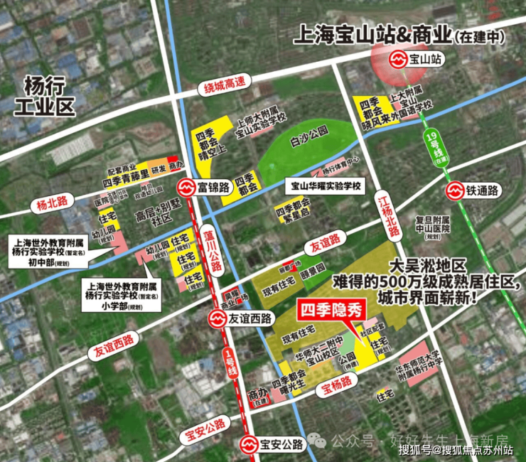 万科四季隐秀首页网站-四季隐秀售楼处电话-楼盘详情-交房时间-地址-最新房价户型图-小区环境-楼盘详情-交房时间-周边配套-售楼处电话(图22)