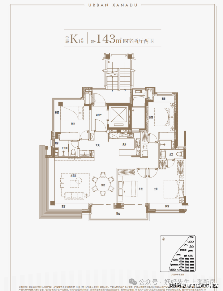 万科四季隐秀首页网站-四季隐秀售楼处电话-楼盘详情-交房时间-地址-最新房价户型图-小区环境-楼盘详情-交房时间-周边配套-售楼处电话(图36)