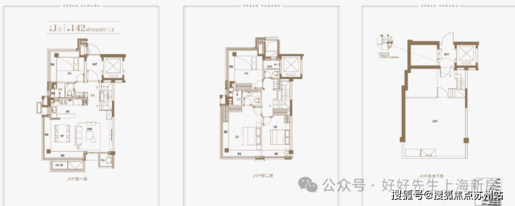 万科四季隐秀首页网站-四季隐秀售楼处电话-楼盘详情-交房时间-地址-最新房价户型图-小区环境-楼盘详情-交房时间-周边配套-售楼处电话(图37)