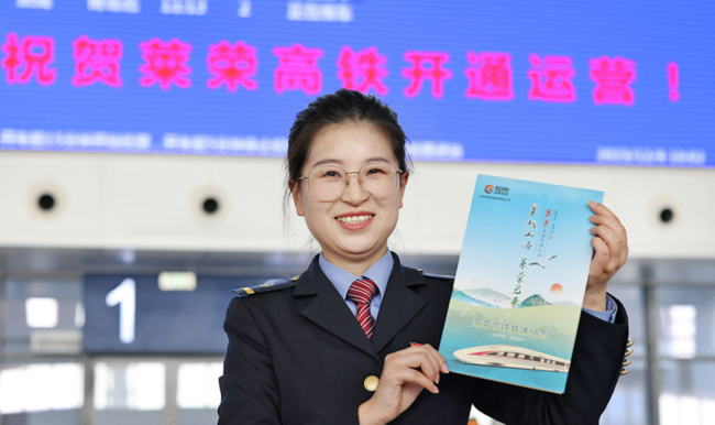 必赢Bwin：中国建筑第八工程局有限公司底价297亿元挂牌转让山东莱荣高速铁路有限公司19144%股权(图1)