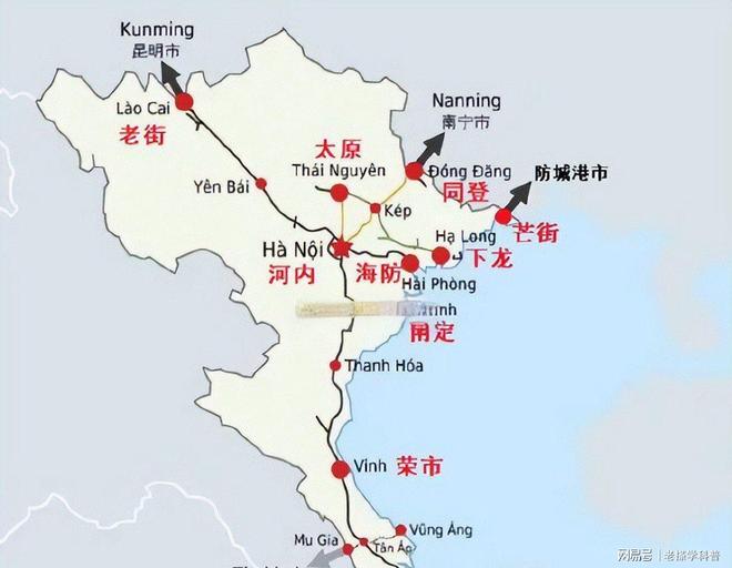 越南弃德投中修铁路海南封关同步发力整合东南亚阳谋藏不住了(图6)