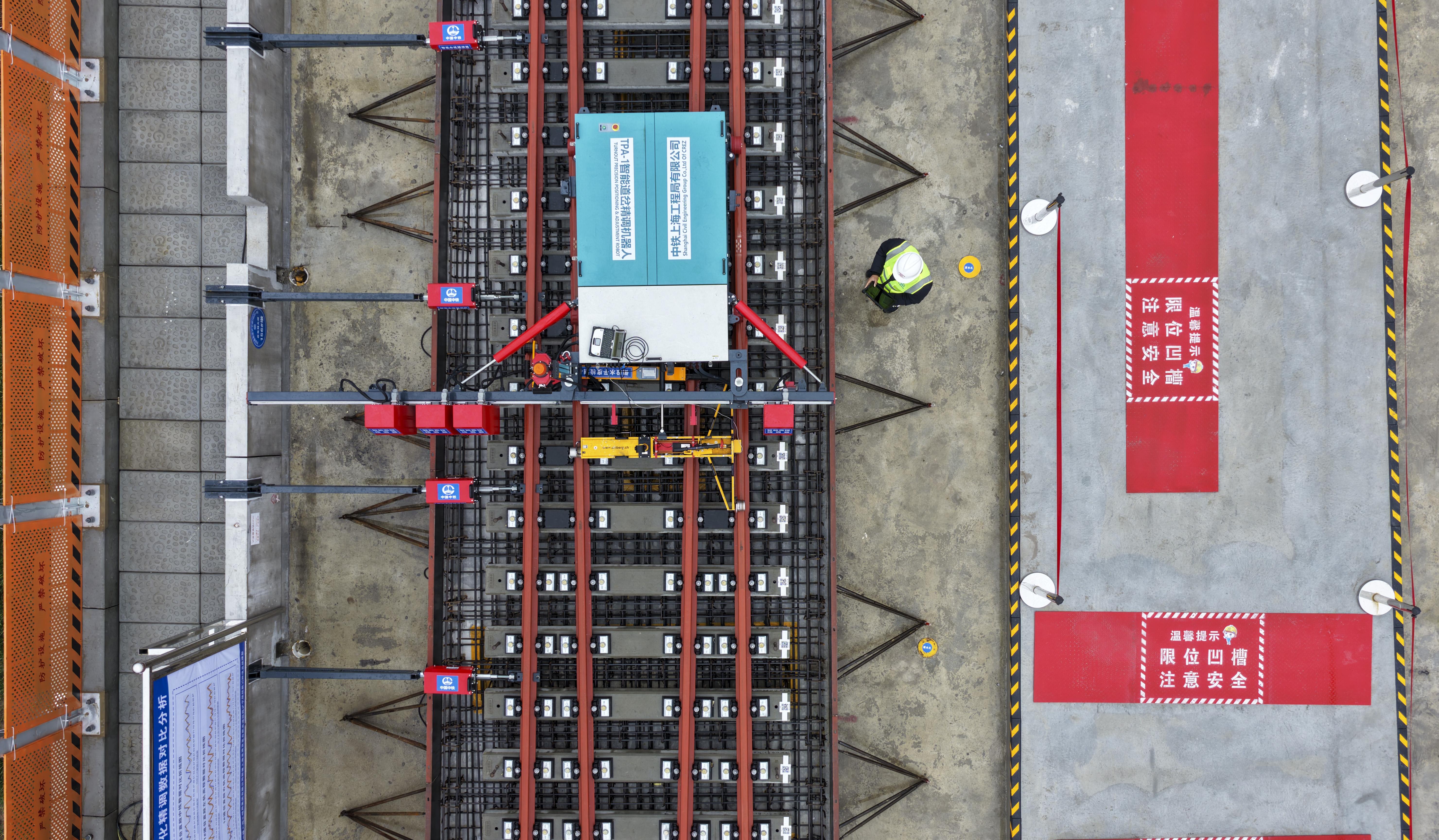 国内首创高铁无砟道岔智能精调装备投入使用(图1)