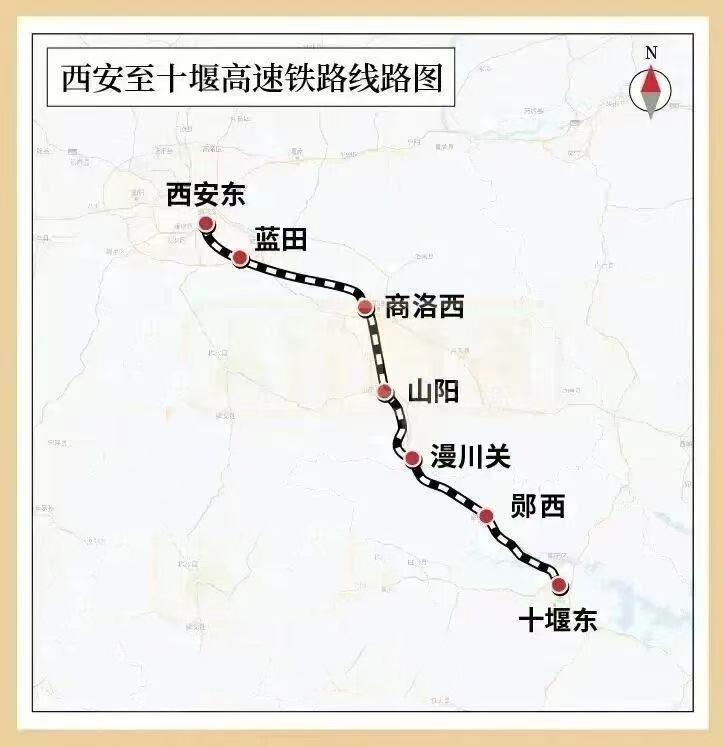 西安至十堰高速铁路湖北段启动联调联试(图2)