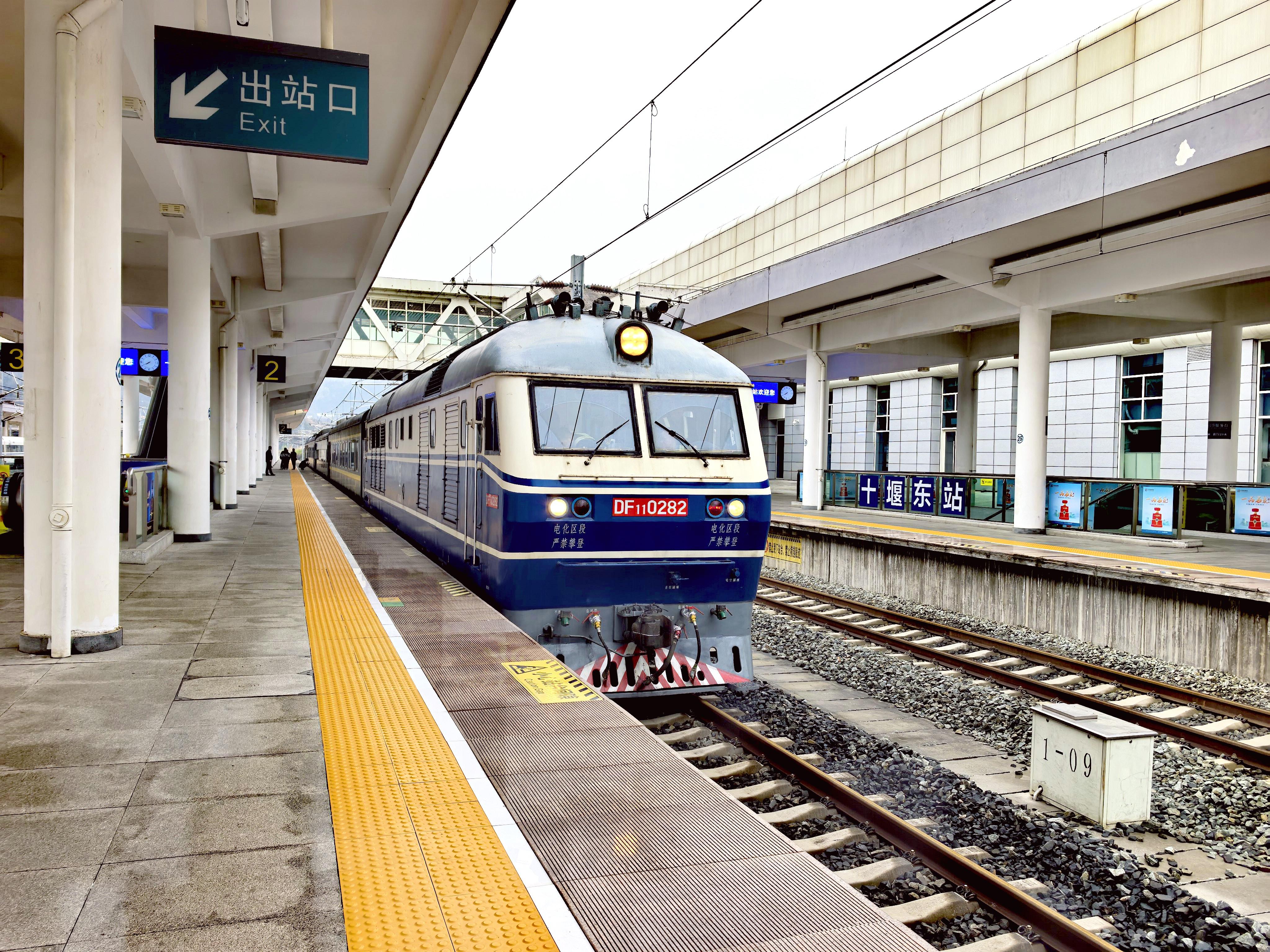 西安至十堰高速铁路湖北段启动联调联试(图1)