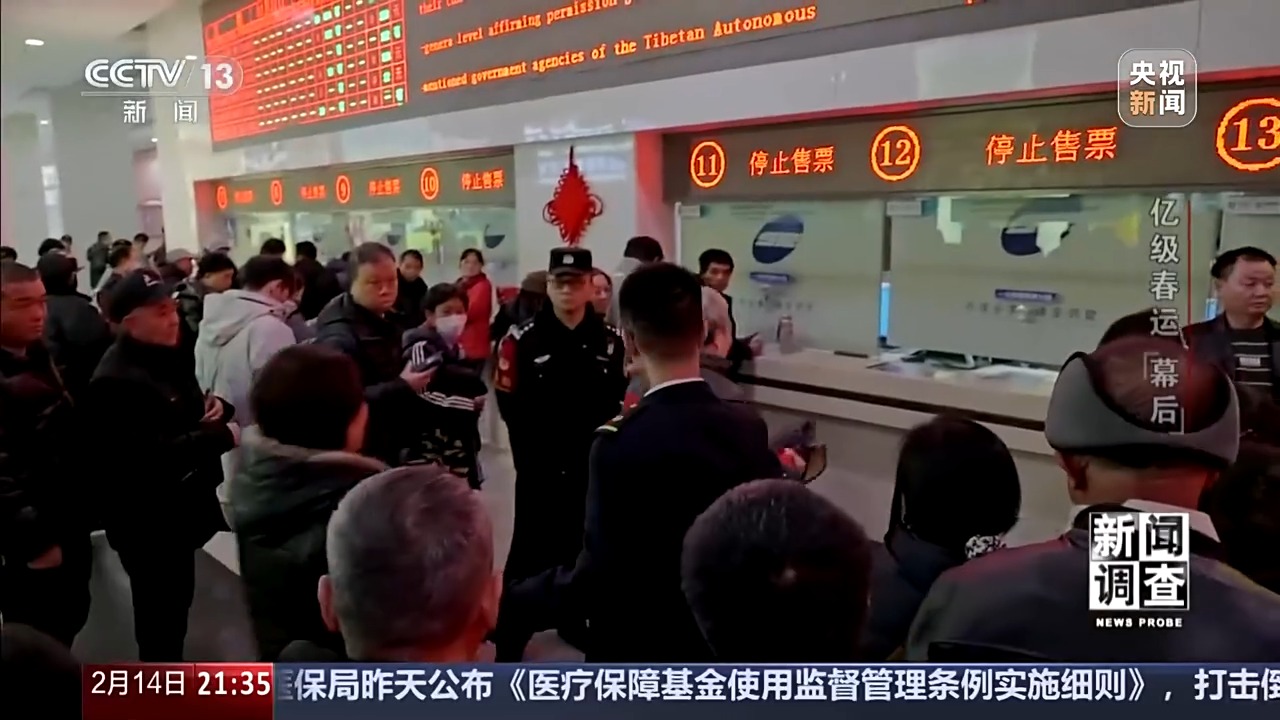 必赢Bwin国际：54亿人次的归乡与奔赴揭秘亿级春运背后的暖心守护(图2)