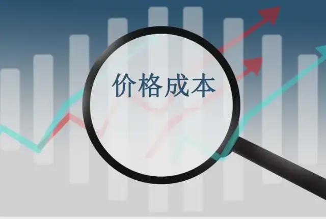 必赢Bwin：六名会计师联手签名审计益坤电气组“最强中介团”闯关北交所！(图1)